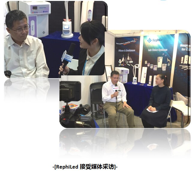 BCEIA2015圆满落幕，RephiLe与您相约慕尼黑2016！